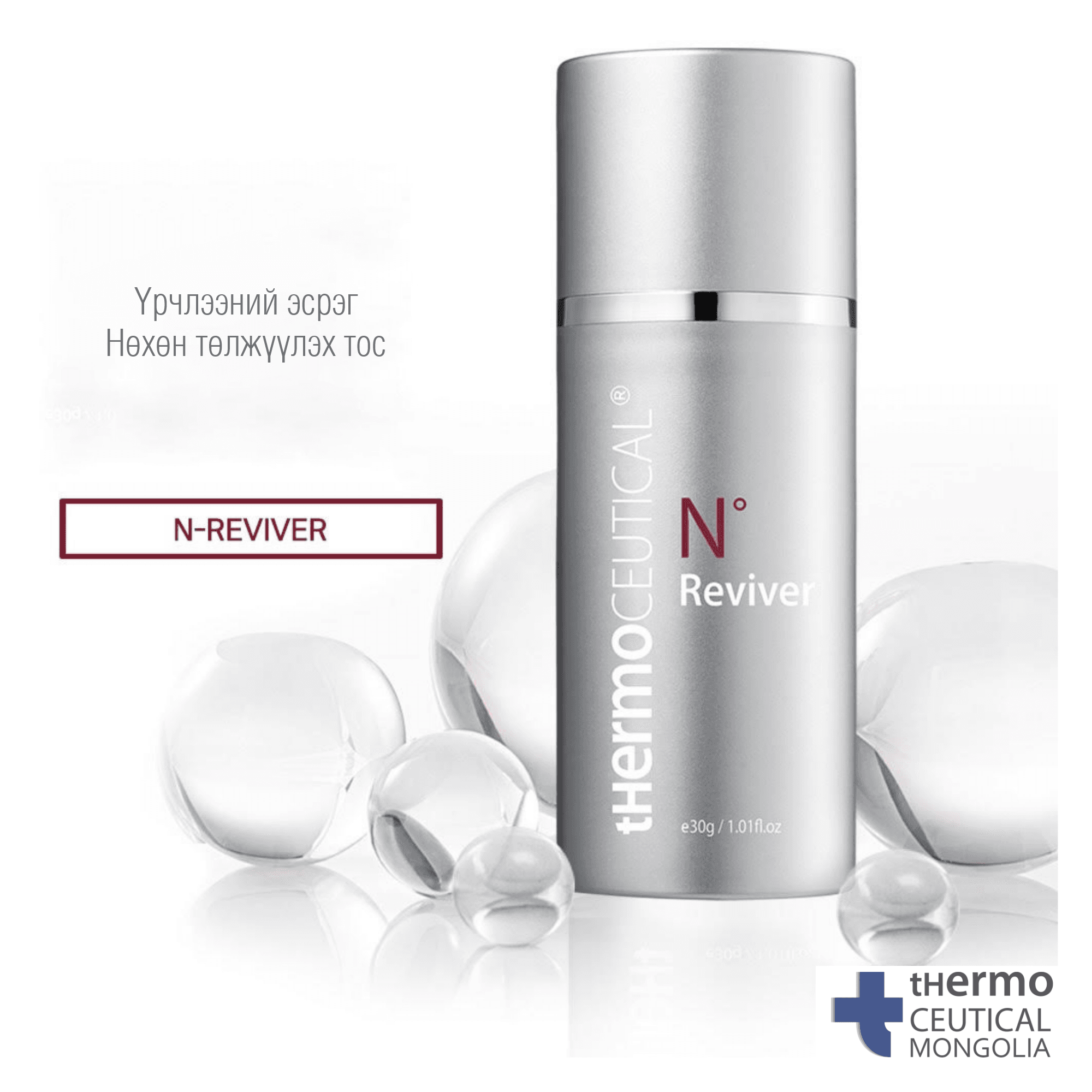N Reverter 30ml